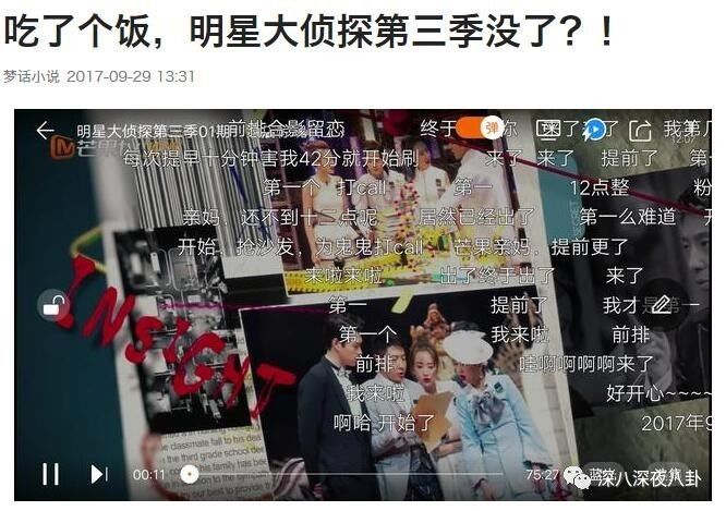 在“一言不合就停播”的综艺荒时代，有喜欢的综艺就第一时间看吧