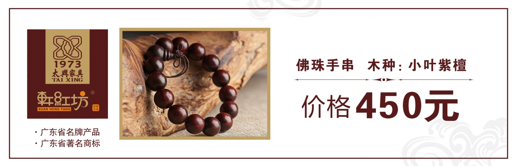 108颗佛珠含义配图完全版,108颗佛珠含义的正确解释