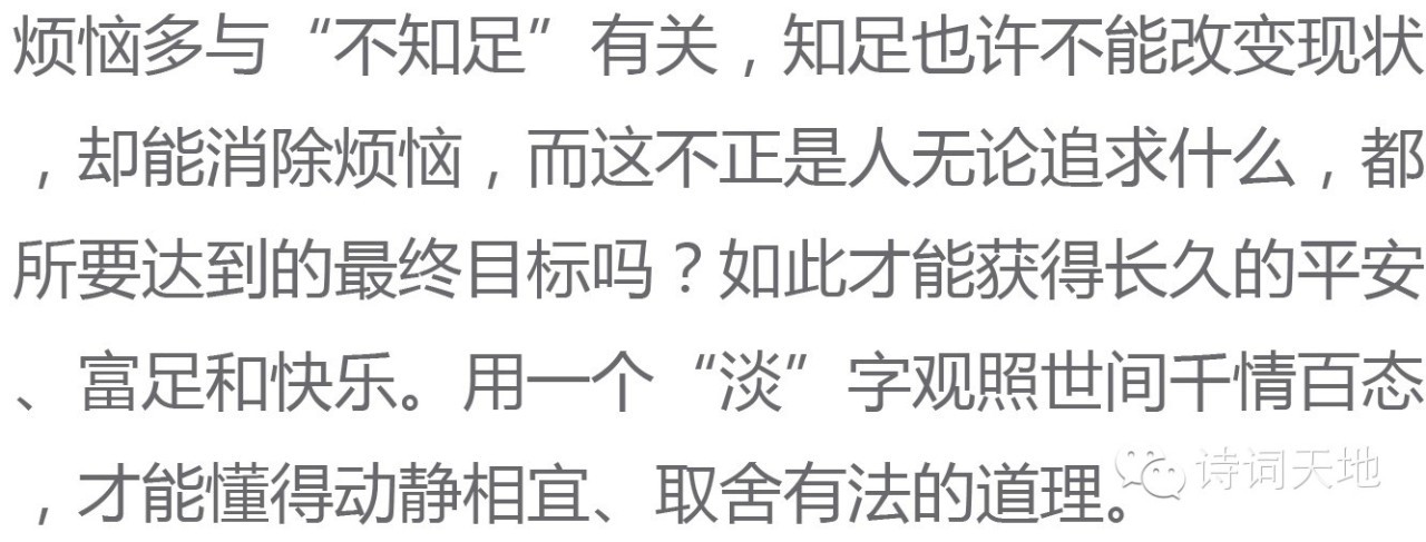 来自道德经的成语,洞见道德经大智慧