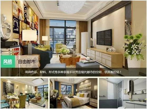 百变加V2.2，给你这个价位中最好的装修！