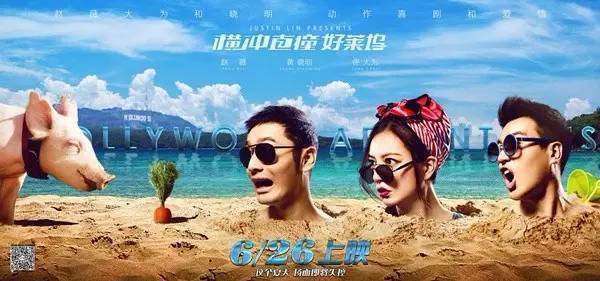 别看豆瓣了，看我们吧！2015院线片大盘点