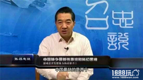 手游圈知道：将军叫你玩游戏你就玩!