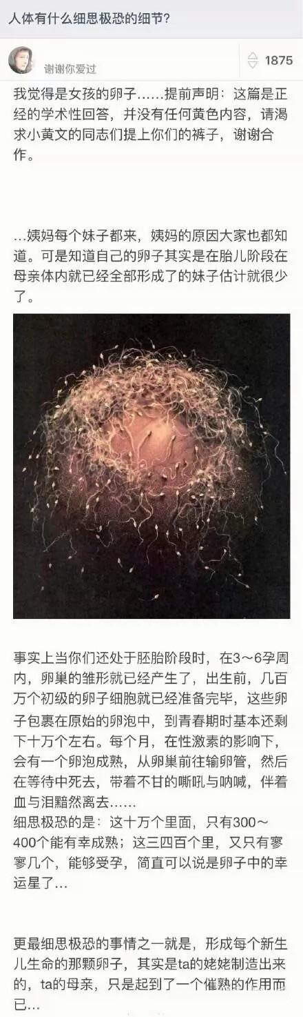 长“画”段“说”：女神，你骗人，说好的谁感动她就做谁女朋友！