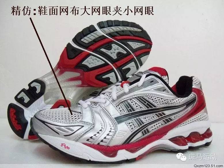 asics跑鞋真假鉴定,asics跑鞋咋样