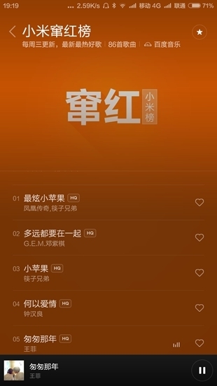 金属感十足的耳机,发光头戴式耳机测评