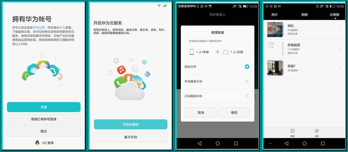 华为畅享5s到底怎么样,华为畅享5好还是华为畅享5s好