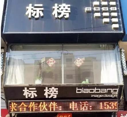 发型不对颜值浪费,连云港美发发型