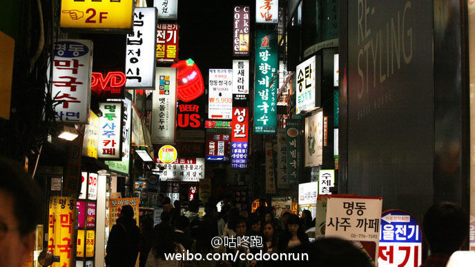 首尔马拉松赛场表现,首马6个小时首尔马拉松