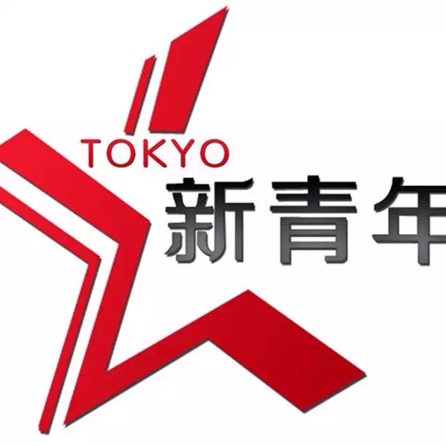 太子妃*用御**化妆品曝光！原来这么多都日韩货...