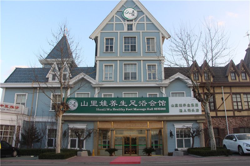 鐑熷彴鐢峰＋spa,鐑熷彴鐢峰瓙spa