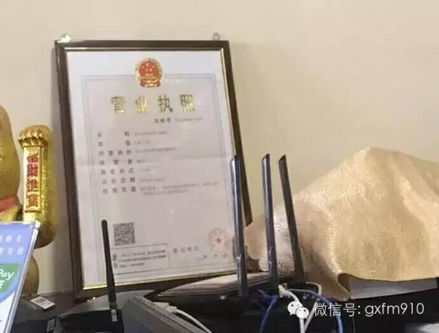 先照后证网上如何办理,先照后证经营范围能够先写吗