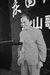 东山物质文化遗产完全版 (南山英歌非物质文化遗产)