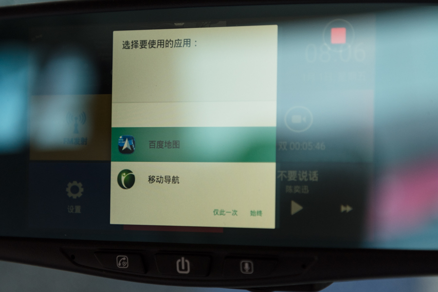 碰瓷追尾都不怕导航语音样样行——卡仕特T1智能云镜简测
