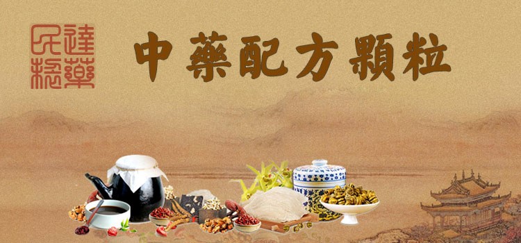 免煎中药仅纳入宁波两家试点医院的医保助推令还是紧箍咒？