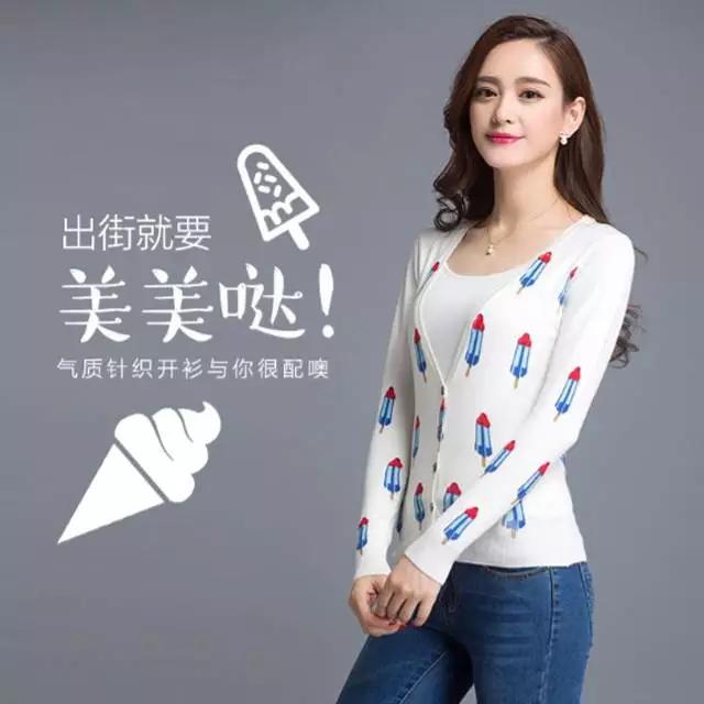 春天穿搭技巧分享服装搭配,春季时尚穿搭方法