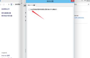 win10连接wifi信号弱且频繁断网,win10连接wifi网速特别慢怎么办
