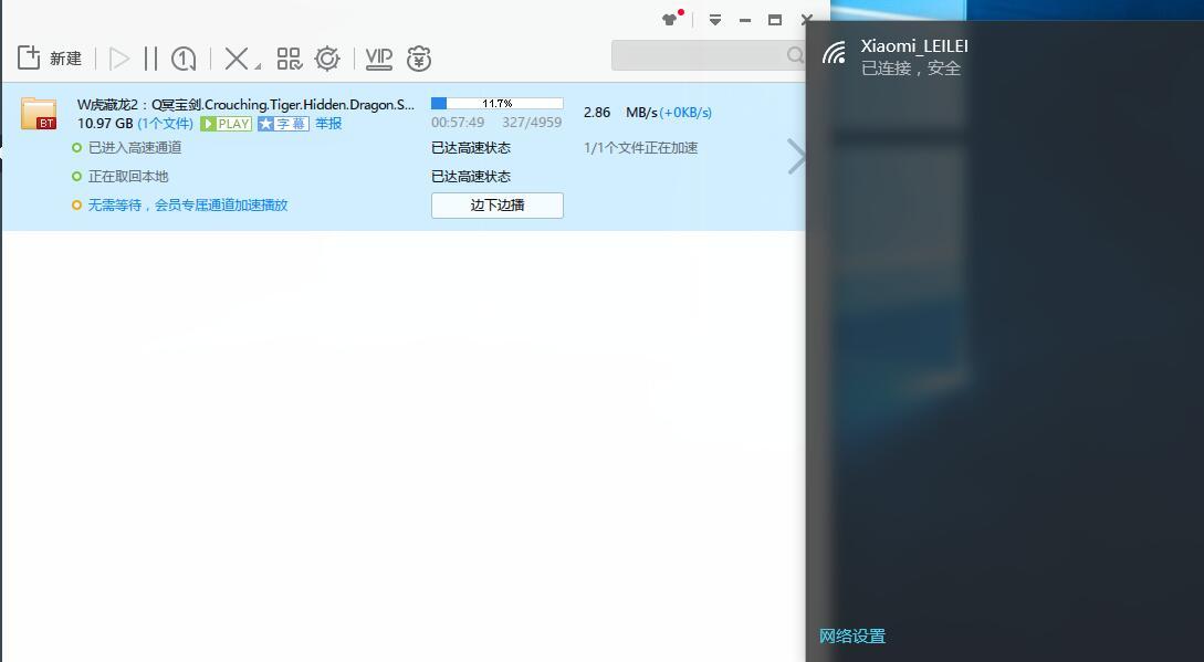 360安全路由器mini桥接,360路由器pro5评测是wifi5吗