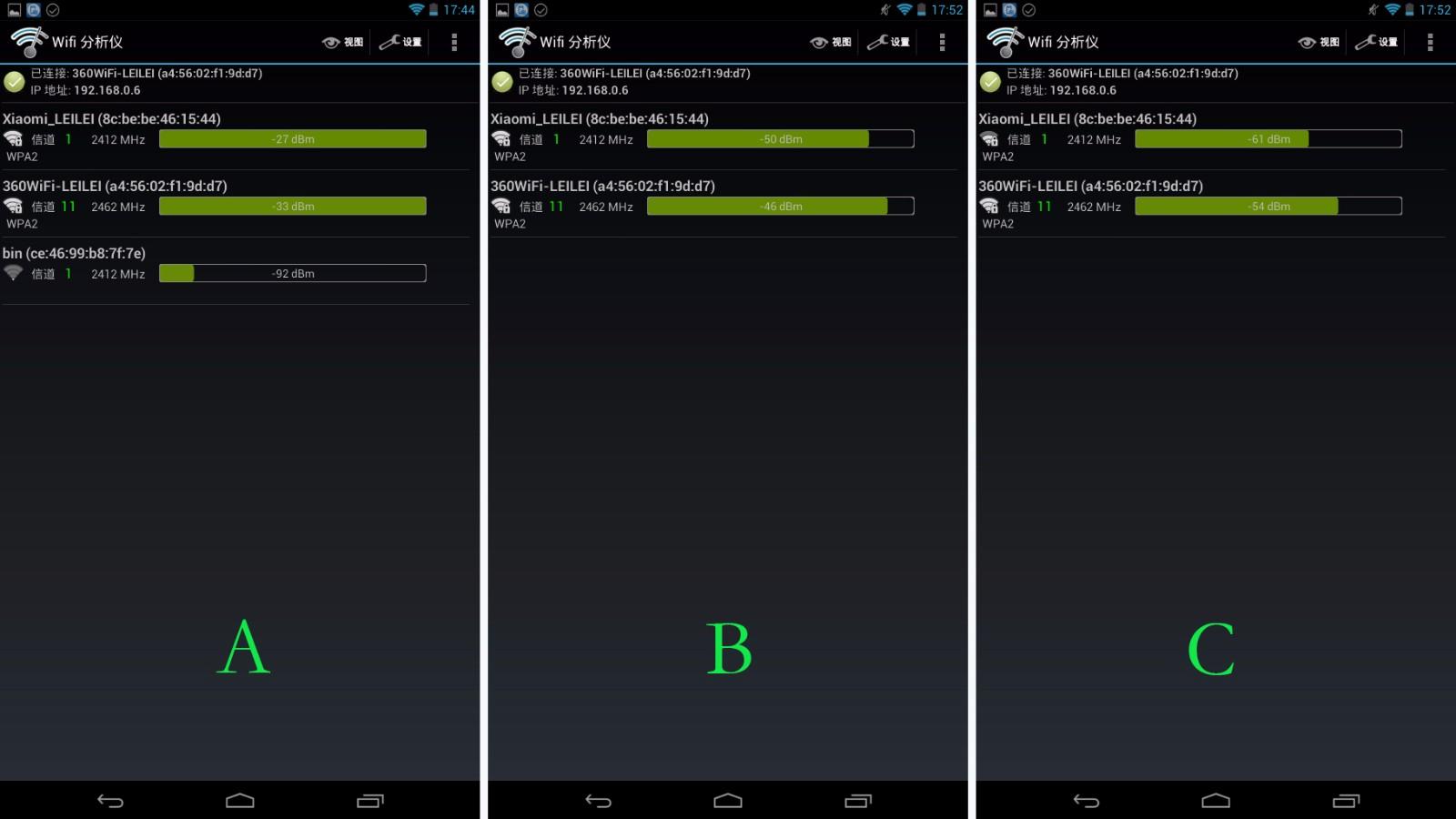 360安全路由器mini桥接,360路由器pro5评测是wifi5吗