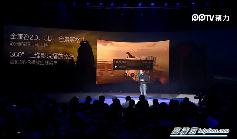 大朋vr最新信息,大朋vr一体机m2pro和e3