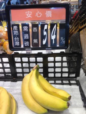 100人民币在台湾买什么,100元人民币去台湾能够买什么东西