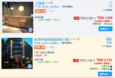 100人民币在台湾买什么,100元人民币去台湾能够买什么东西