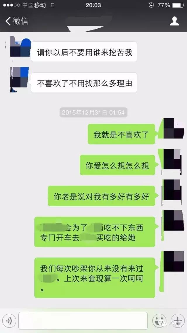 前任跟我保持暧昧但是不宁愿交往,前任和我断绝关系怎么办