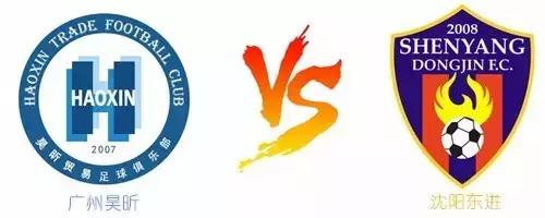 广东吴川足球世界纪录,足球联赛直播吴川视频