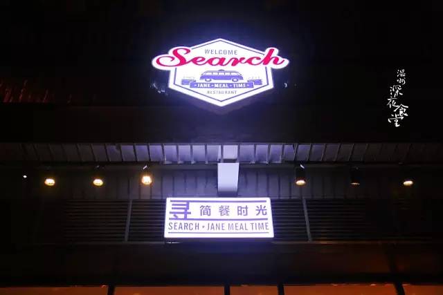 当全世界都要嫁宋仲基时，这家治愈系田园餐厅招聘老板娘！