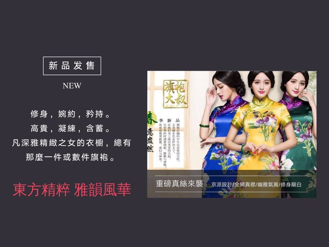 不如不遇倾城色|岁月如歌，遇见最美丽的你！