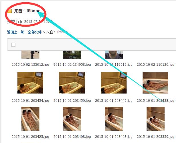 百度云分享显示敏感信息,百度云盘文件禁止分享怎么解除