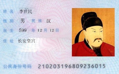 几几年出生就注定了你是什么职位,如何看出一个人是否合适做官