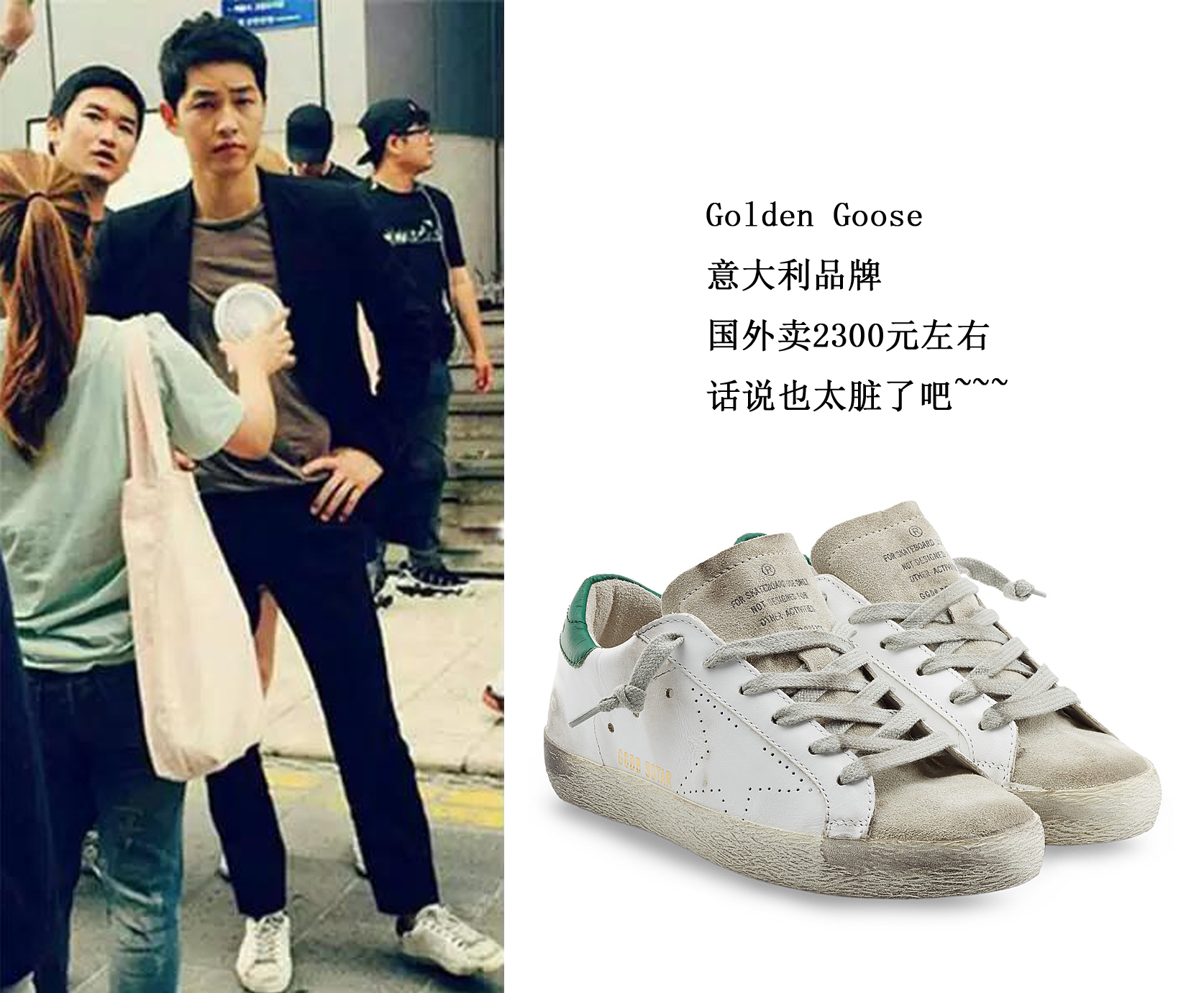 stansmith小白鞋穿搭,stansmith小白鞋真假
