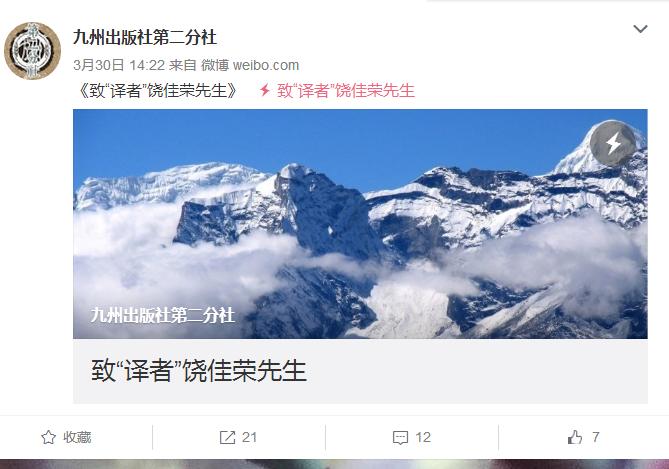 出版社为什么老是出问题,出版社为什么一直印书