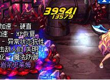 dnf为什么阳剑比阴剑伤害高,dnf阳剑