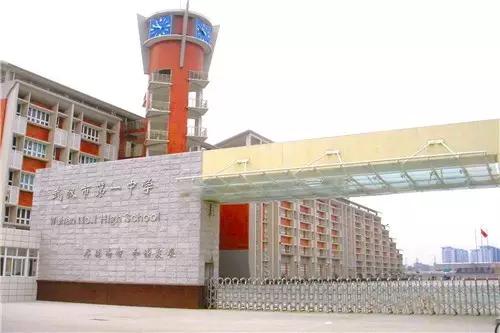 武汉高中一本率排名一览表,武汉41所高中一本率排名