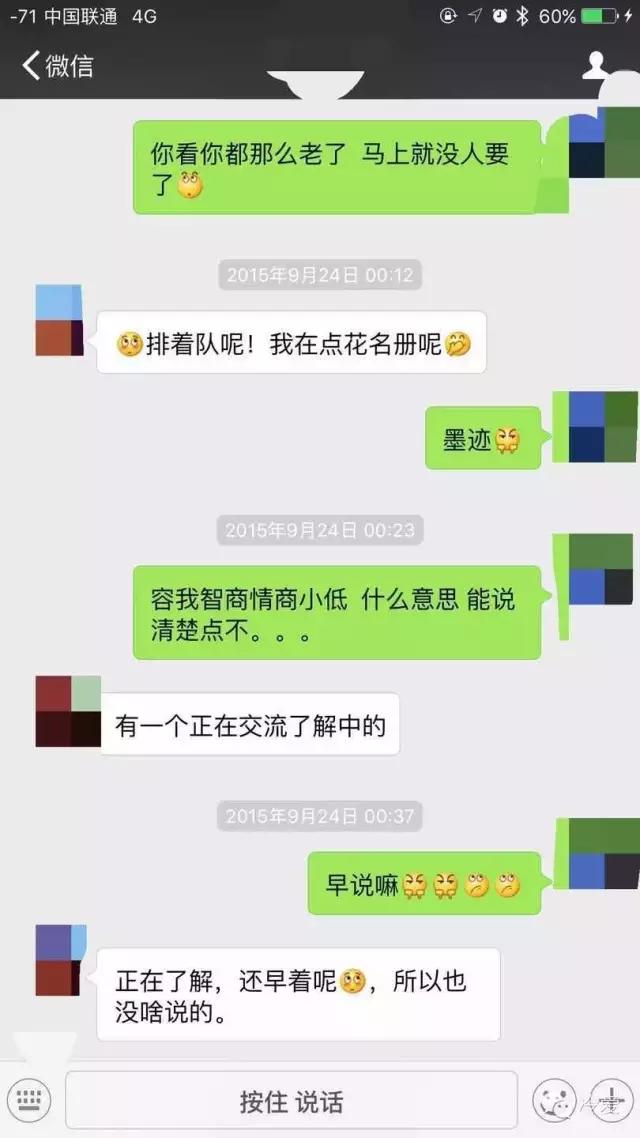 如何应对总是麻烦你的亲戚,过年回家遇到亲戚的各种刁难