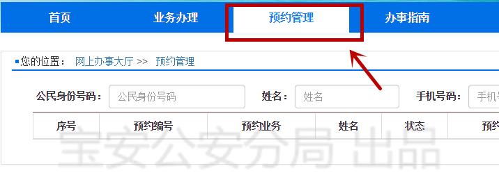 身份证能够异地办理啦！流程一分钟看懂！