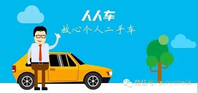 以后做二手车商发展前景如何,现在的二手车商是怎么转型的