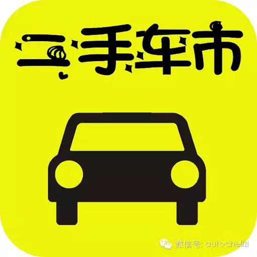 以后做二手车商发展前景如何,现在的二手车商是怎么转型的