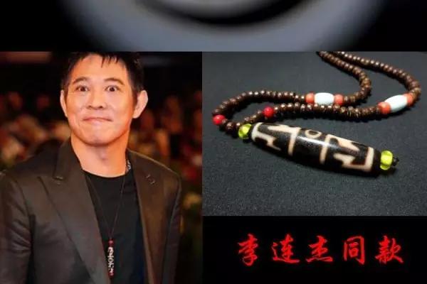 西藏的天珠,天珠造假的全过程视频