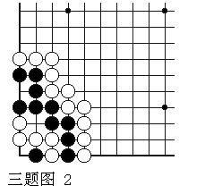 围棋基础活棋,围棋基本行棋步法