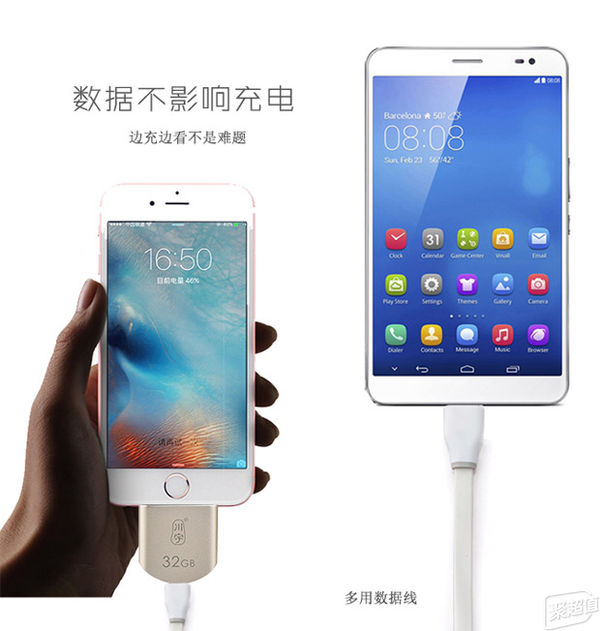 苹果手机买什么u盘,怎么购买合适苹果手机的u盘