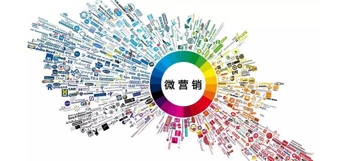 什么是微营销如何做好微营销,什么是微营销