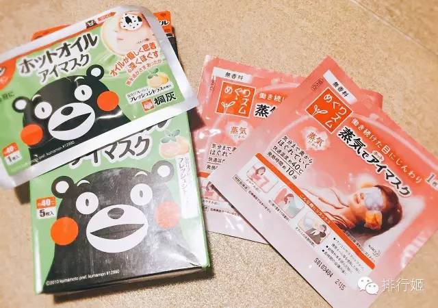 日本护眼仪测评,日本护眼产品