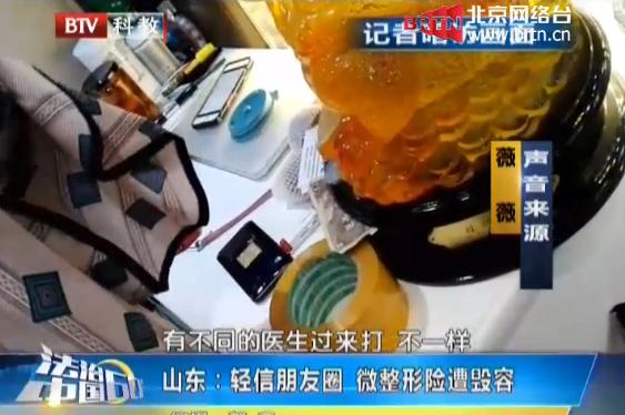 微整形致毁容怎么办,为什么微整形也能毁容