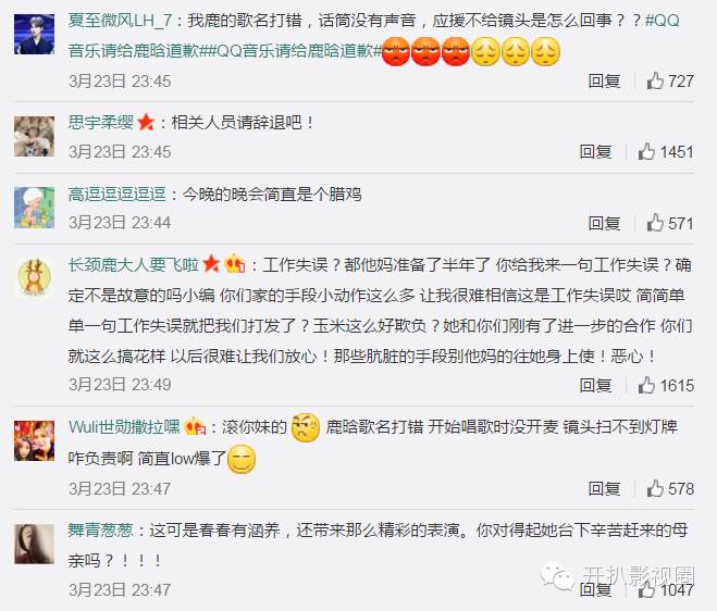 qq闊充箰棰佸鐩涘吀2019,qq闊充箰鑵捐鐩涘吀棰佸鍏哥ぜ