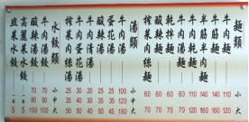 100人民币在台湾买什么,100元人民币去台湾能够买什么东西