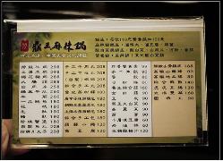 100人民币在台湾买什么,100元人民币去台湾能够买什么东西