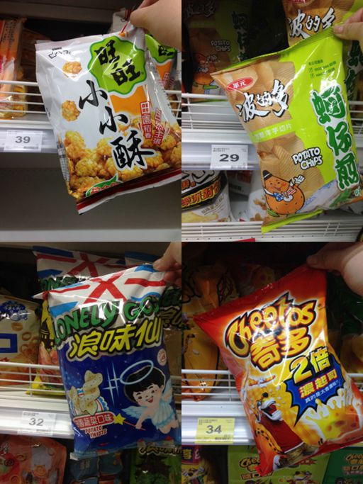 100人民币在台湾买什么,100元人民币去台湾能够买什么东西