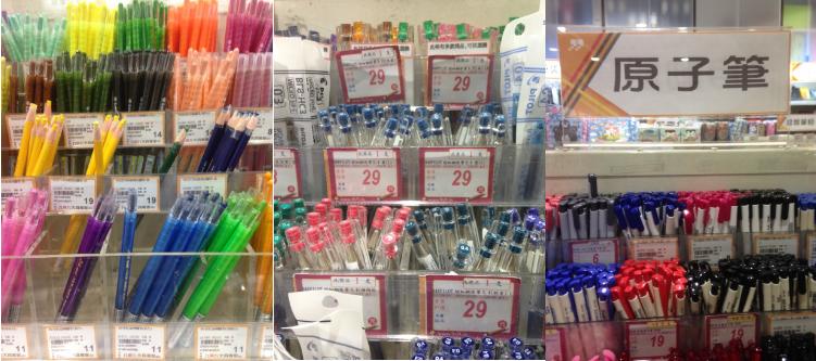 100人民币在台湾买什么,100元人民币去台湾能够买什么东西